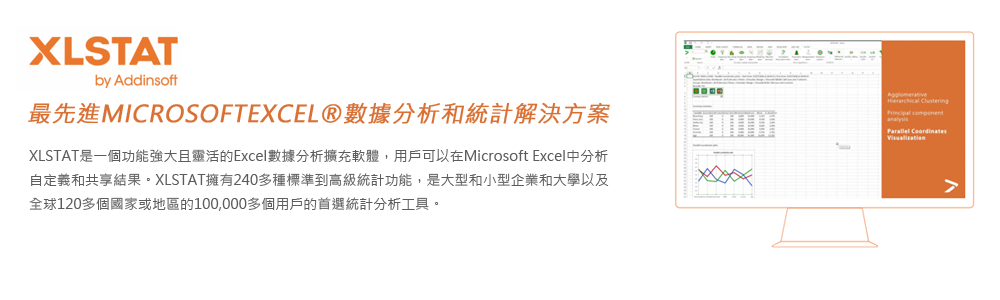 xlstat for excel xlstat for excel
